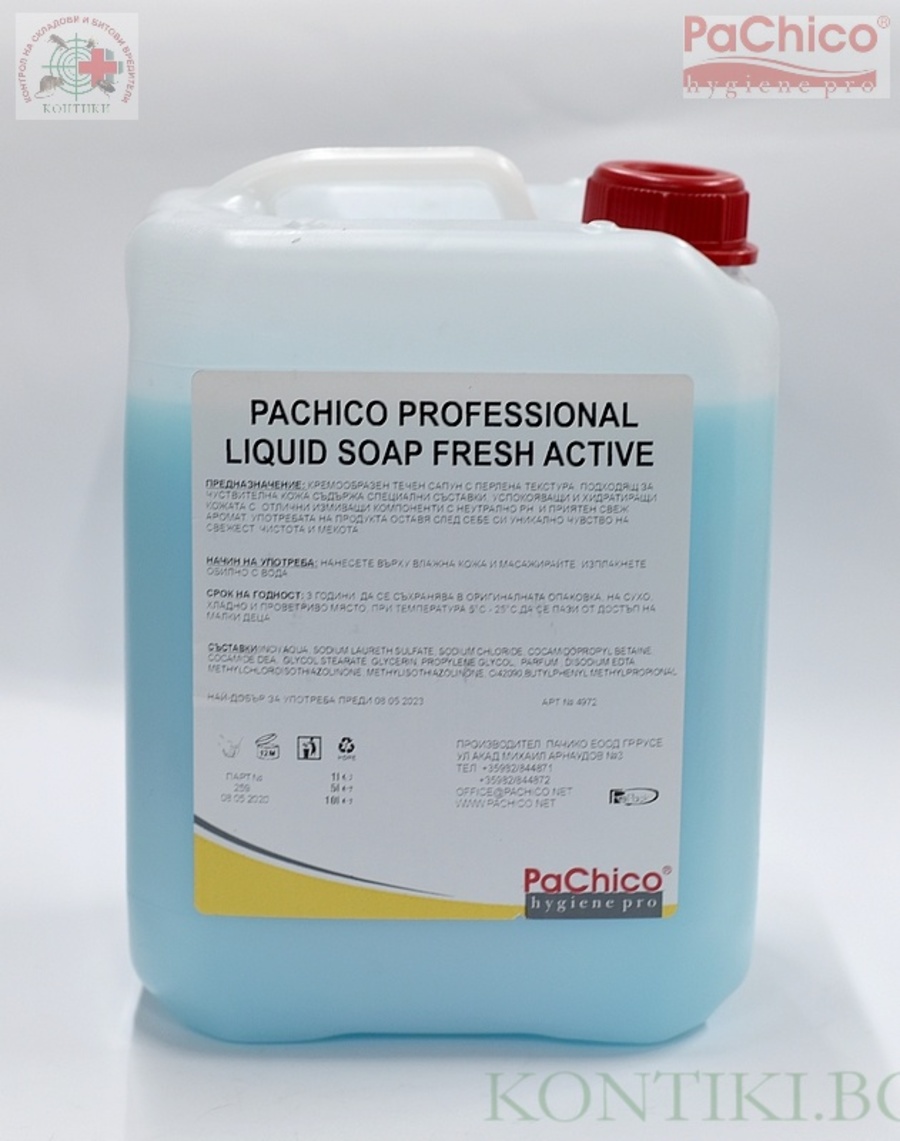 Професионален Течен сапун PACHICO LIQUID SOAP Fresh Active 5l 