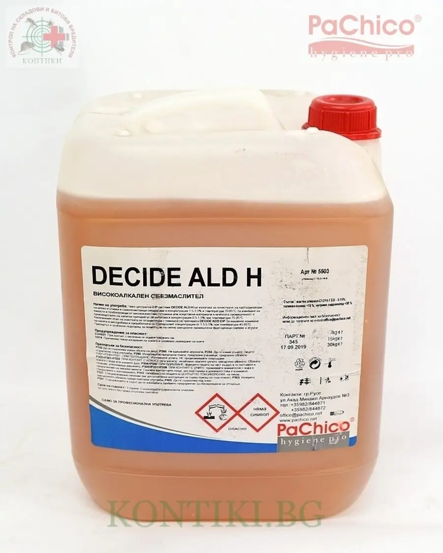 Високоалкален обезмаслител DECIDE ALD H - 10L (15kg)
