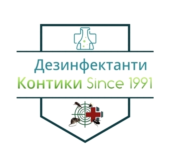 Дезинфектанти