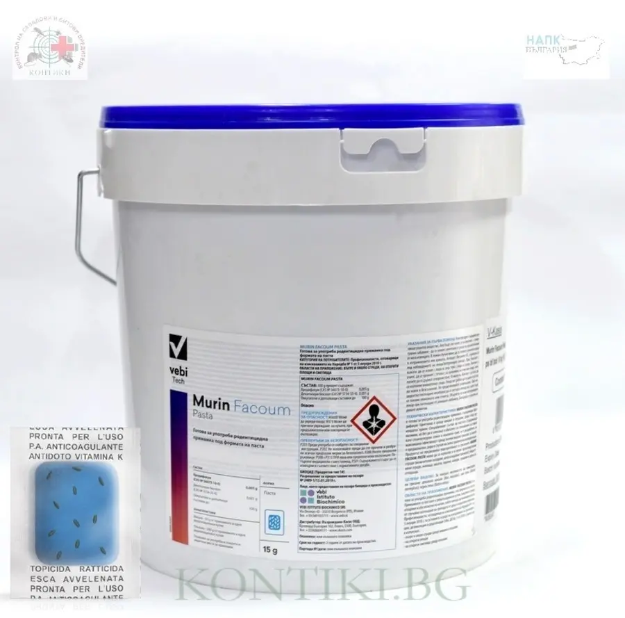 Отрова за плъхове Мурин Паста 10кг бродифакум - kontiki.bg