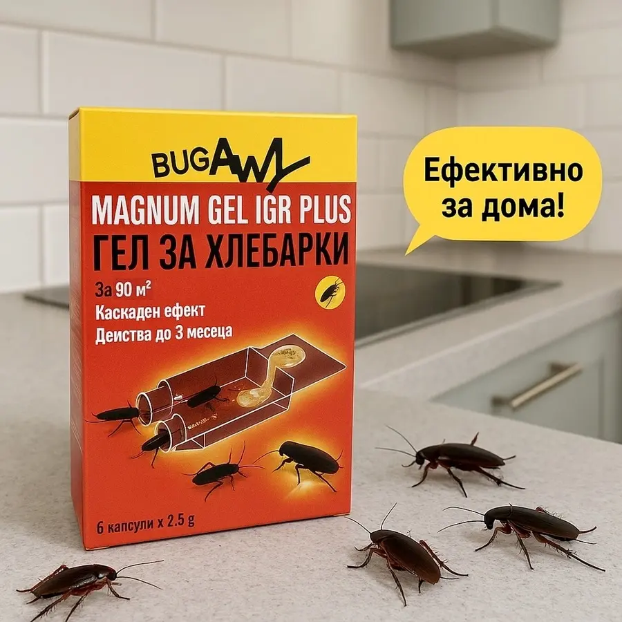 Магнум гел за хлебарки