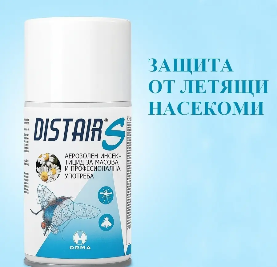 DISTAIR_Control_sprey_zashtita_letqshti_nasekomi