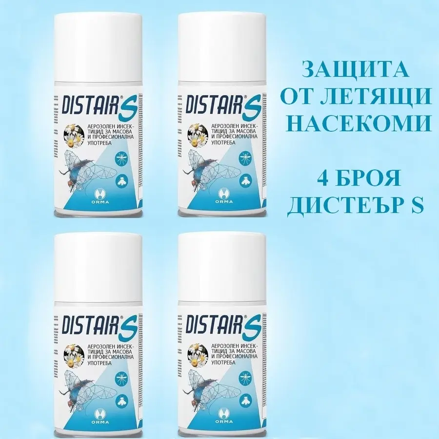 DISTAIR_Control_sprey_protiv_letqshti_nasekomi_4broq