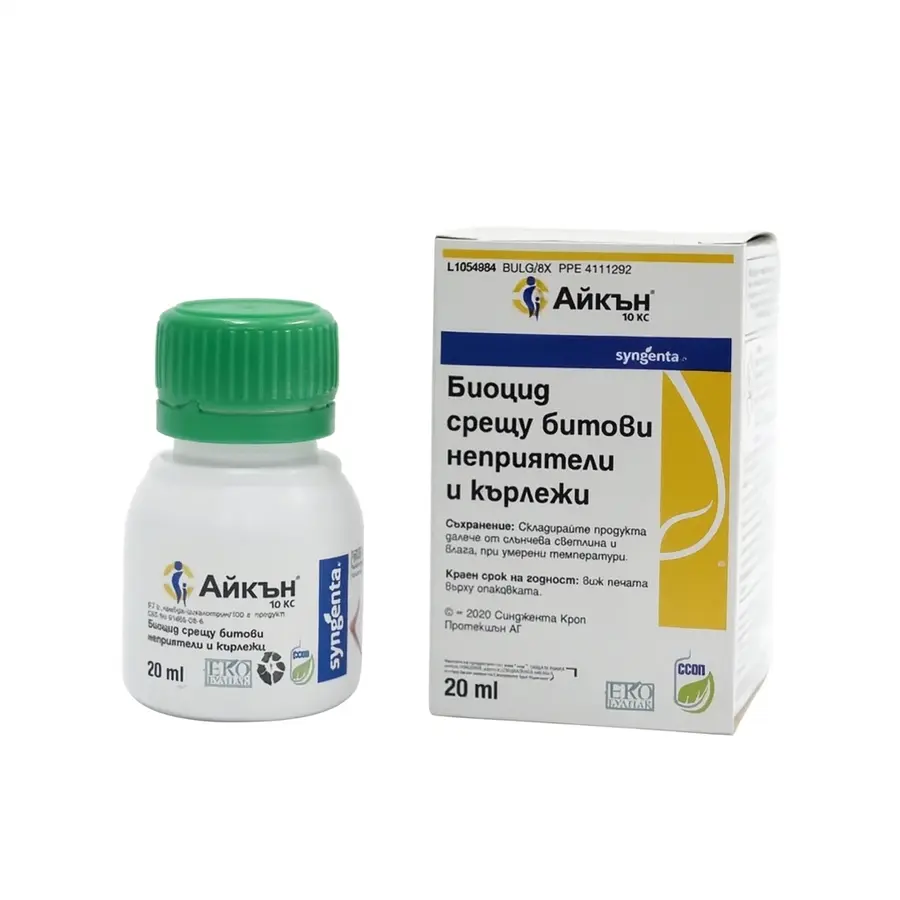 Айкън 10 КС 20 мл – биоцид срещу кърлежи и битови неприятели, опаковка Syngenta
