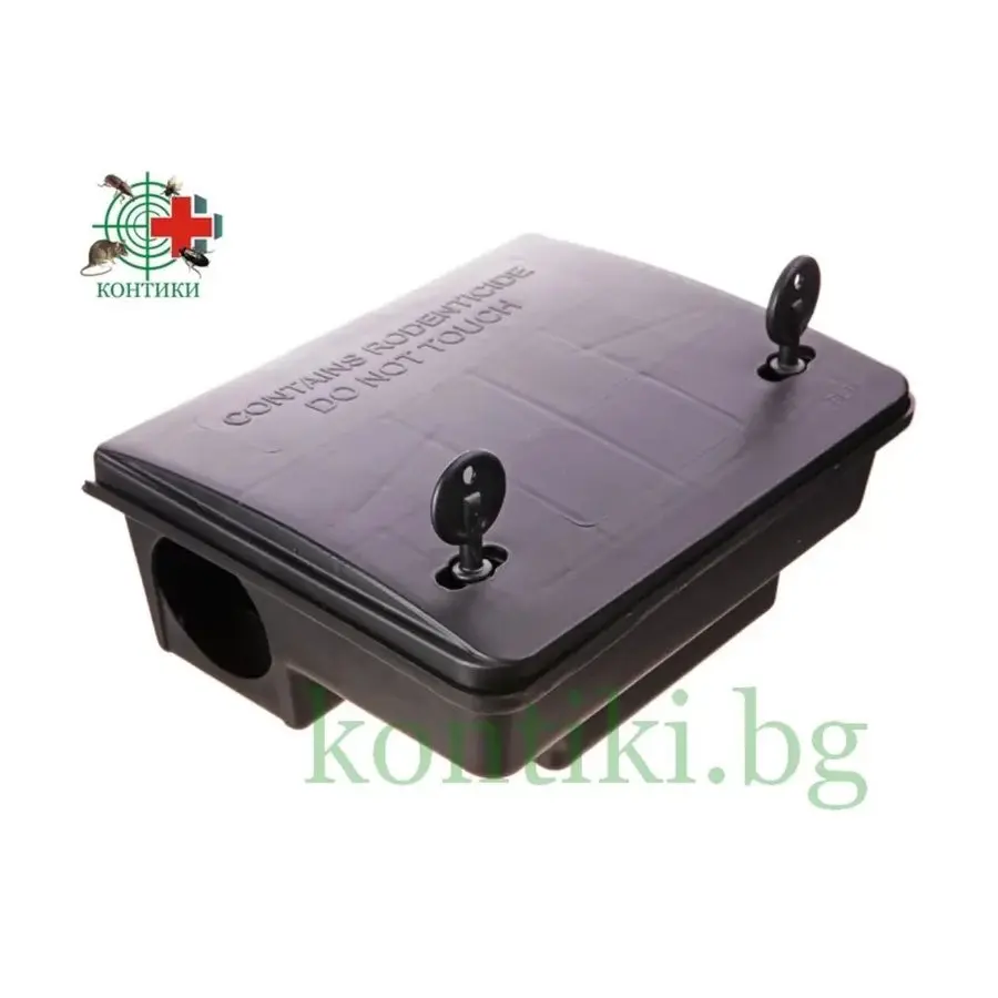 Дератизационна кутия с ключ БЕТА за отрова срещу плъхове и мишки