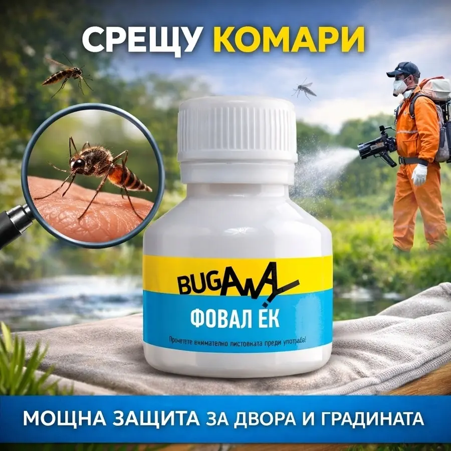 Фовал ЕК 50 мл препарат против комари