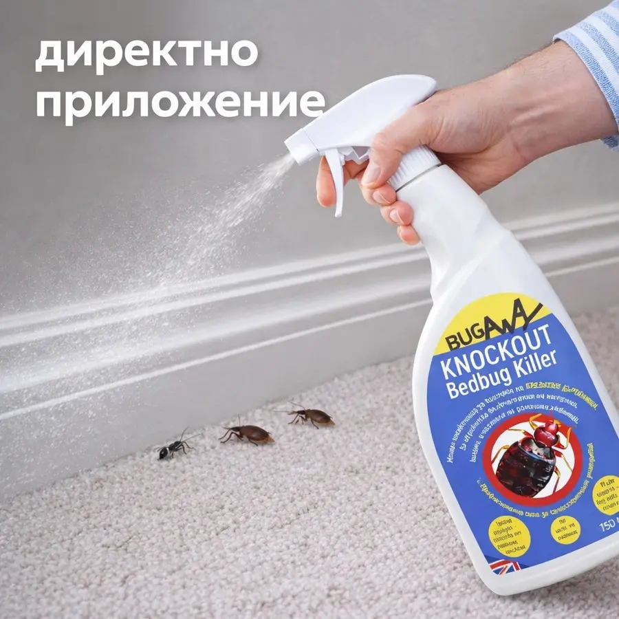 Препарат за директно приложение против дървеници – Knockout Bedbug Killer