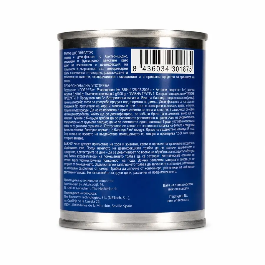 Заден етикет на SANIVIR BLUE FUMIGATOR 25 g с инструкции за професионална употреба