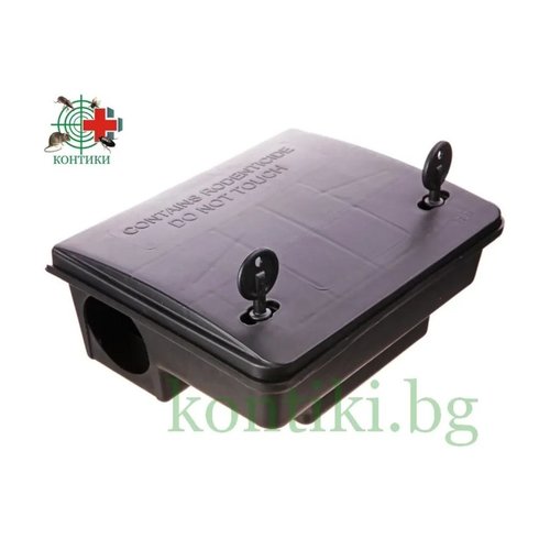 Дератизационна кутия с ключ БЕТА – За плъхове и мишки