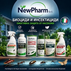 NewPharm S.r.l.