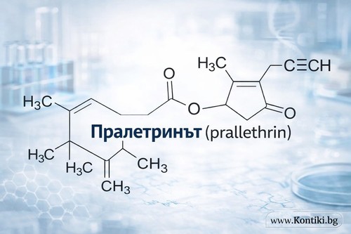 ПРАЛЕТРИН – СВОЙСТВА, УПОТРЕБА, БЕЗОПАСНОСТ И РЕГУЛАТОРНИ ИЗИСКВАНИЯ