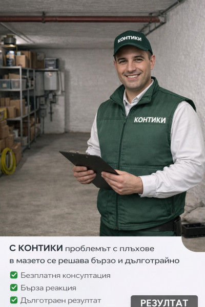 [/userfiles/files/kontiki-rezultat-plahove-mazeto.jpg]